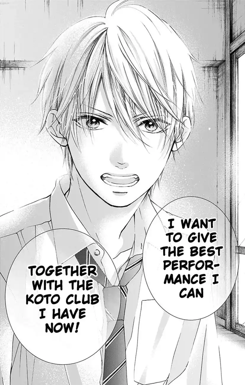 Kono Oto Tomare! Chapter 77 11